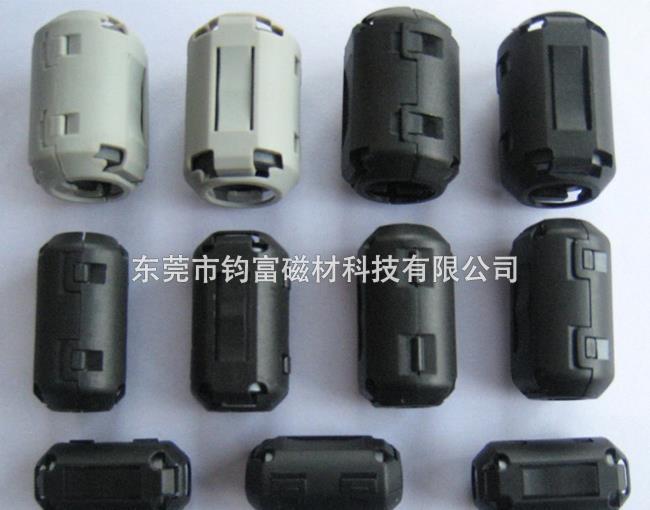 Specializing in the production and sales-clip magnetic ring