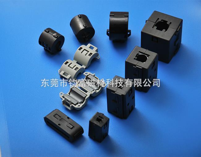 Supply two piece magnetic ring